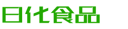 黄山韩香子食品有限公司
